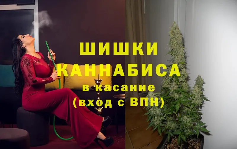 Марихуана Ganja  даркнет сайт  Поронайск 